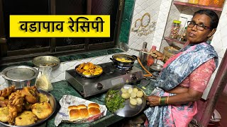 कोकणातल्या गावी आईसोबत बनवला वडापावचा बेत 😍 | Vadapav Recipe | S For Satish | Ambavali, Kokan