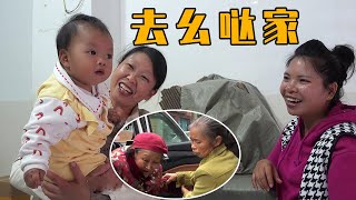 英子和老祖婆去打完疫苗，去幺哒家玩，小苹果一见幺爷爷就不要妈【农村小英子】