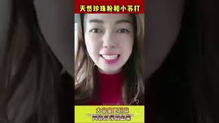 齒白清新小蘇打按壓牙膏