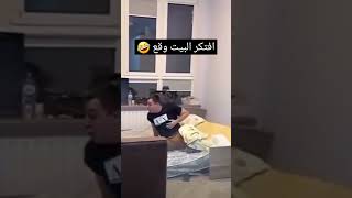 هزار تقيل 🤣🤣