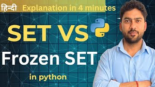 Set vs Frozen Set in Python | What is frozen set in python