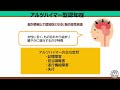 第35回介護福祉士試験対策【認知症の理解】（中項目）認知症の原因疾患と症状