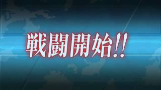 【艦これ】　蒼き鋼のアルペジオコラボ　中部太平洋海域(E-3)　クリア