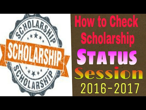 How to Check Ur Scholarship Status || Session 2016-17 || How to Check Ur Scholarship Status || Session 2016-17 ||