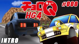 Choro-Q HG 4 Walkthrough | Part 0 | GAME INTRO