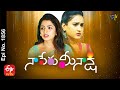 Naa Peru Meenakshi | 6th August 2021 | Full Episode No 1856 | ETV Telugu