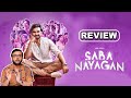 Saba Nayagan Movie Review | Vikatan Review | Ashok Selvan | Megha Akash | C.S.Karthikeyan