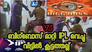 ഭാര്യയും ഭർത്താവും അടിയായി, നാട്ടുകാർ വന്നു tv എറിഞ്ഞു പൊട്ടിച്ചു 😔@jijosvlog3669