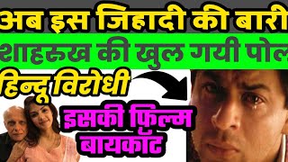 Pathan | Official Trailer | Shah Rukh Khan | Deepika | Pathan Trailer | Pathan Movie Trailer||