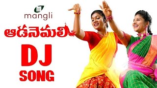 Kanakavva_Aada_Nemali Song || Full Song ||Mangli || Janu Lyri #djsongstelugu2022
