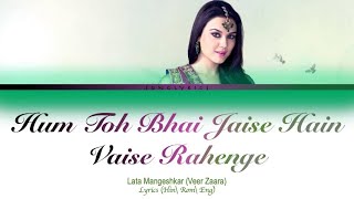 Hum Toh Bhai Jaise Hain full song with lyrics in hindi, english and romanised.