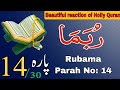 Para 14  Rubama / Quran para 14