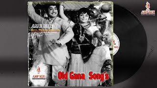 Old Kuthu Songs | Tamil Old Gana Songs |Jukebox| AMP MIX |Audio Cassette Songs |Record Player Song