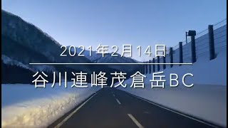 2021年2月14日谷川連峰茂倉岳バックカントリー