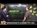 【投資最給力ep.335】投信連買44天為哪樁 q3作帳行情可期 電動車迎黃金十年 誰能上