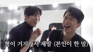 [빅스/VIXX] 너 밖에서도 이러고 다니니?