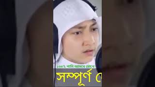 ১০০% পানি আসবে চোখে #কোরআন #তেলাওয়াত