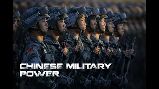 Chinese Military Power • 中国军方 • 2018 •