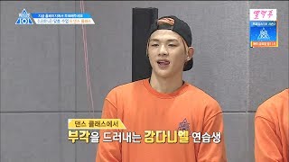 [프로듀스101 시즌2 2화] 강다니엘 컷 CUT 170414