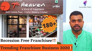 7th Heaven Cake \u0026 Dessert Franchise Business | Franchise Business Opportunities in India| 7th Heaven