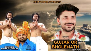 Gujjar or Bholenath(official song)||Rohit Sardhana||gyanider sardhana Latest Bholenath Song 2020