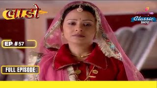 क्या Raghav कर पाएगा Sia को Trust? | Na Aana Iss Des Laado | Full Episode | Ep. 57