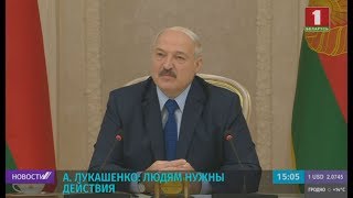 Откровенный диалог: интервью Лукашенко журналистам украинских  СМИ