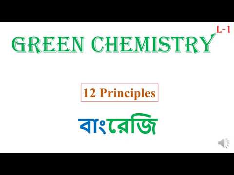 165. Green chemistry and 12 principles