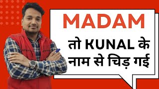 Kunal का नाम सुनकर लड़की चिड़ गई 😜😜 MR.KK | MR.WONT