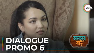 Amader Bari | Dialogue Promo 6 | A ZEE5 Original | Premieres November 27 On ZEE5