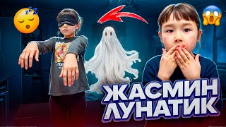 КОПЖАСАРОВЫ баттл😱 @kopzhasarovy ЖАСМИН ТОМИРИС ЛУНАТИК😨🥵🥶😣😖😫🥺😳🤯🥲