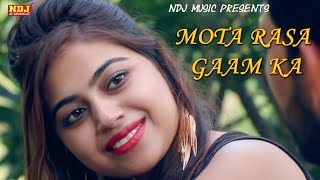 New Haryanvi Song 2018 # Mota Rasa Gaam Ka # रासा # Parveen Majra # हरयाणवी विडियो गीत #NDJ Music