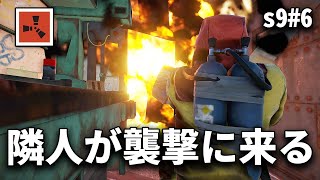 遂に隣人の怒りが爆発。2人で拠点を抜きに来る【Rust 実況プレイ】season9 #6