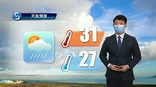 黃昏天氣節目(09月07日下午6時) - 科學主任謝威寶