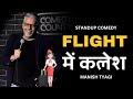 Flight Main Kalesh I Stand up Comedy by Manish Tyagi