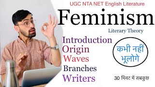 || Feminism || Introduction, Origin, Waves, Branches and Writers || Everything in 30 minutes—Hindi