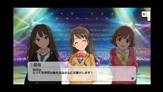 新曲\u0026プラチナチャンスの結果発表！！