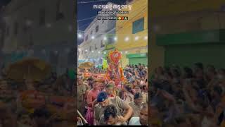 Maa budhi thakurani jatra last day / Berhampur thakurani jatra 2023 #ganjampride