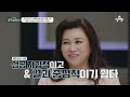 체크리스트 mz세대vs기성세대 오은영 박사가 말하는 세대 간 소통이 어려운 이유