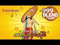 പന്തളം പോലീസിന്റെ കരുതൽ നഷ്ടമായ പണമടങ്ങിയ ബാഗ് ഉടമസ്ഥന് തിരികെക്കിട്ടി