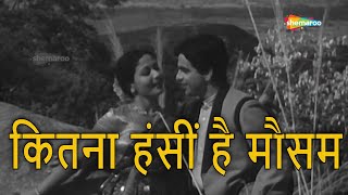 कितना हंसीं है मौसम | Kitna Hanseen Hai Mausam - HD Video | Azaad (1955) | Dilip Kumar, Meena Kumari