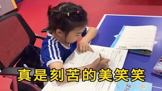 训练学习两不误！笑笑与国球舍的小队友们都很上进，郭斌：好孩子