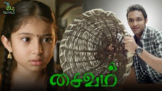Sara Hides the Rooster - Saivam | Nassar | Luthfudeen | Sara Arjun | GV Prakash | Shas Lanka TV
