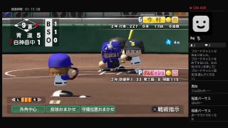 パワプロ2016　栄冠ナイン　青道高校で全都道府県で甲子園優勝目指して