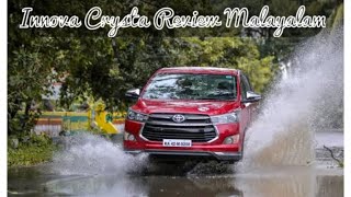 Brand New Latest Innova Crysta 2020 (BS6) Review l പുതിയ ഇന്നോവ ക്രിസ്റ്റ 2020 (BS6)മലയാളം റിവ്യൂ