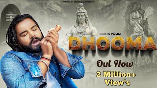 DHOOMA ( Official Video ) Singer PS Polist Bhole Baba New Song 2023 || RK Polist