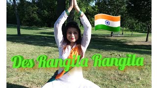 Des Rangila Rangila Song|Dance| Fanaa| Aamir khan|Kajol|Mahalaxmi Iyer🇮🇳