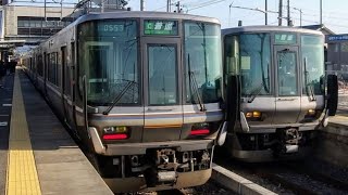 5371M 223系近ｷﾄR53編成・5360M223系近ｷﾄR203編成 甲南駅発車