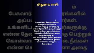 2025-ல் கூடவே இருந்து உங்களது முதுகில் குத்த கூடிய ராசிக்காரர்கள் யார் யார் தெரியுமா?|#bkastro