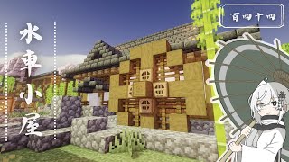 【Minecraft】天空世界で暮らしたい #144【ゆっくり実況】